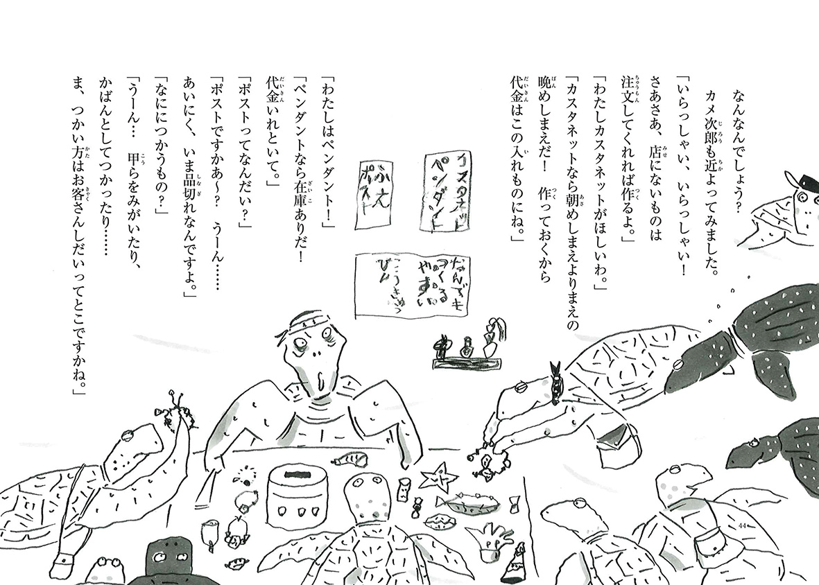 サムネイル画像2