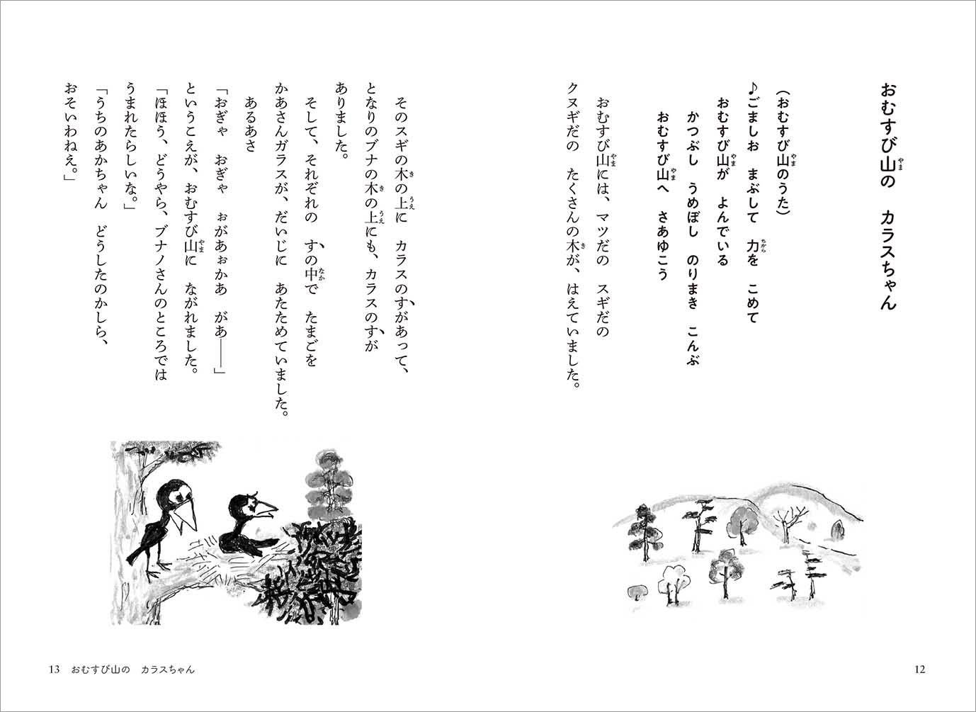 サムネイル画像1