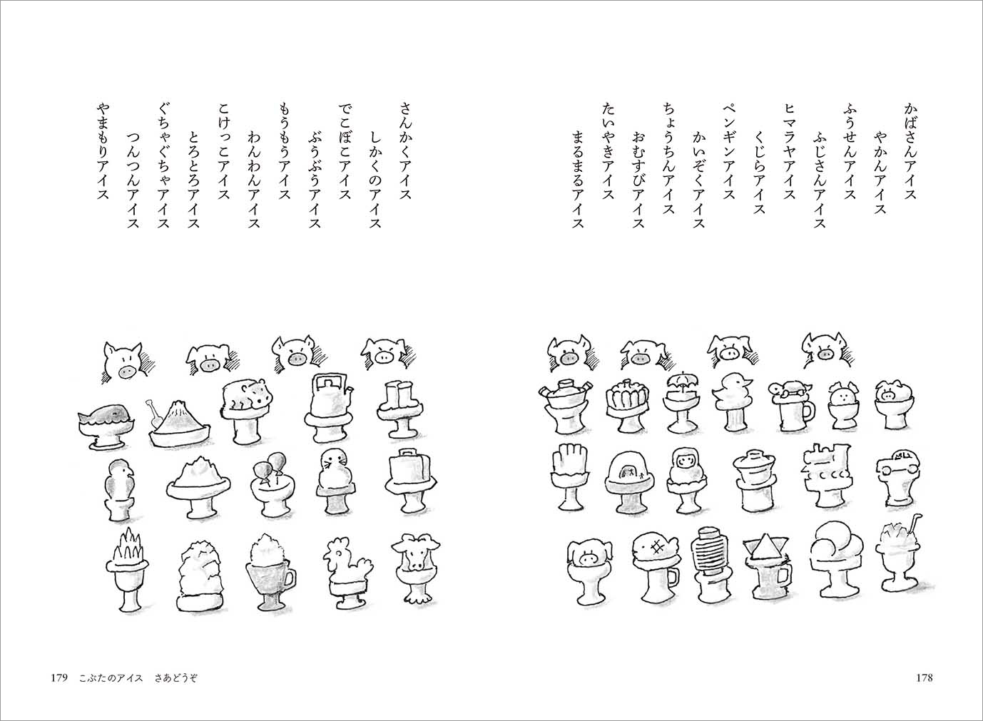 サムネイル画像2