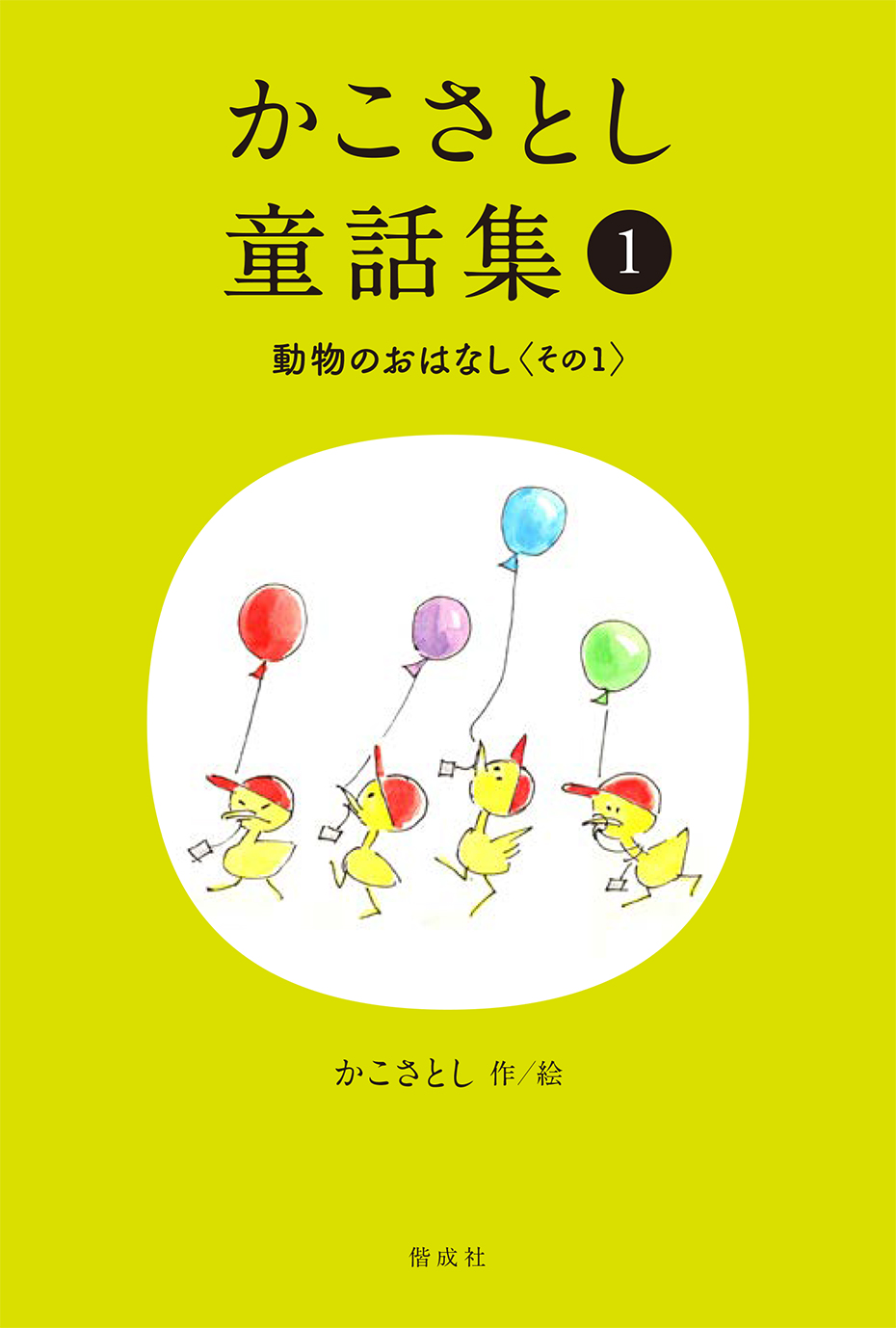 メイン画像
