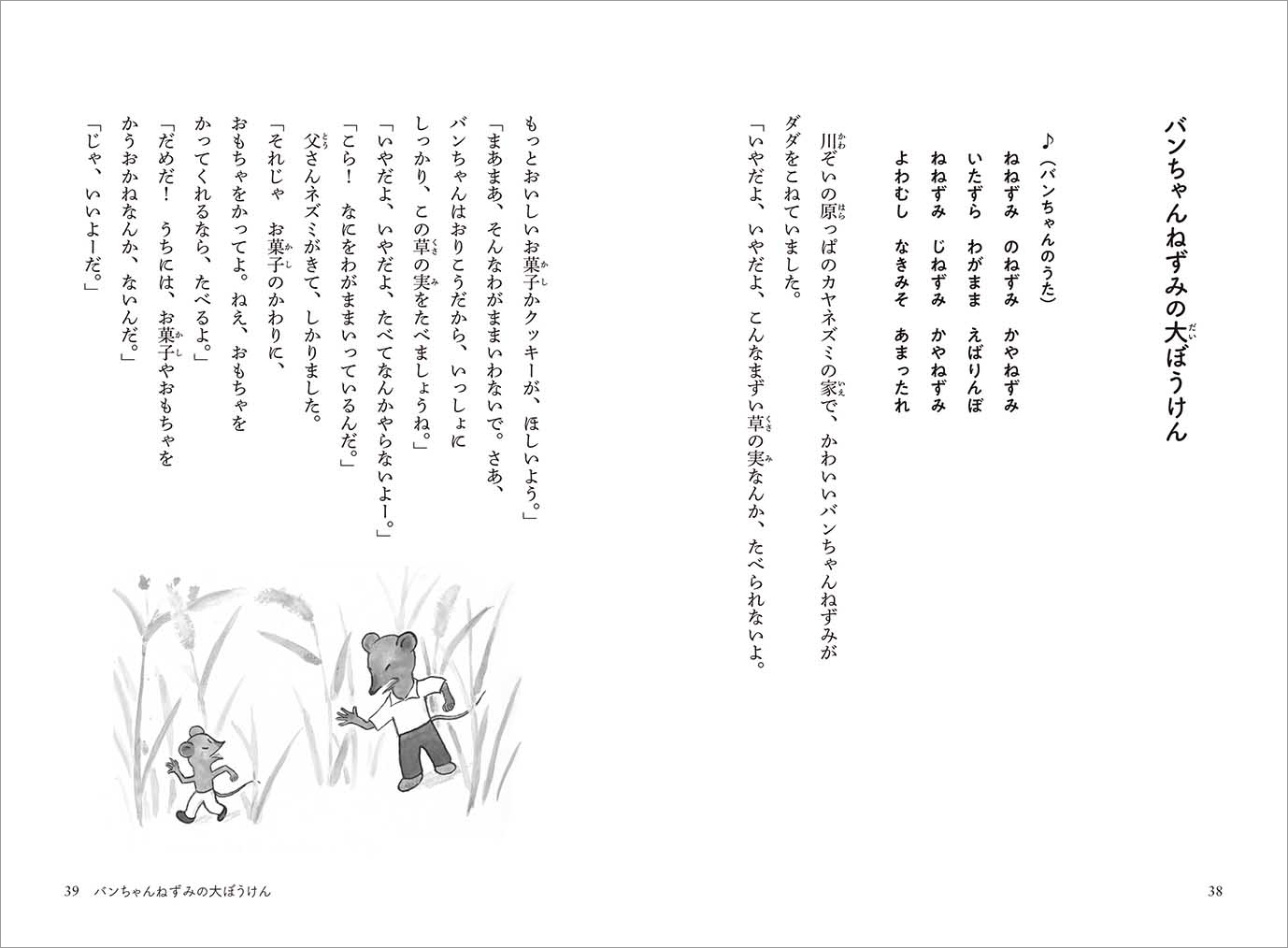 サムネイル画像1