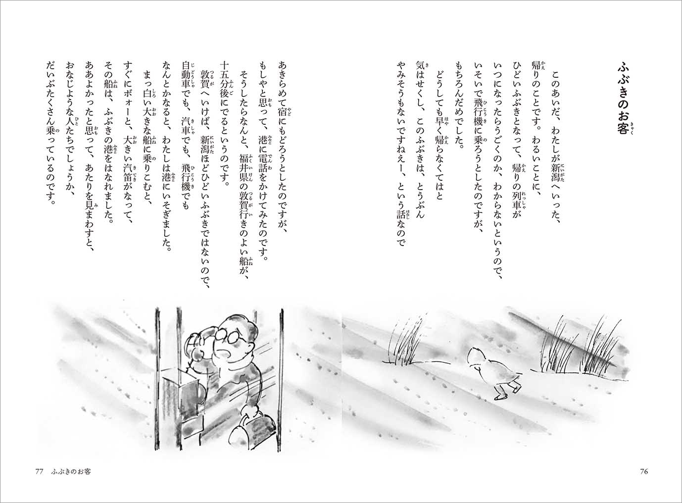 サムネイル画像2