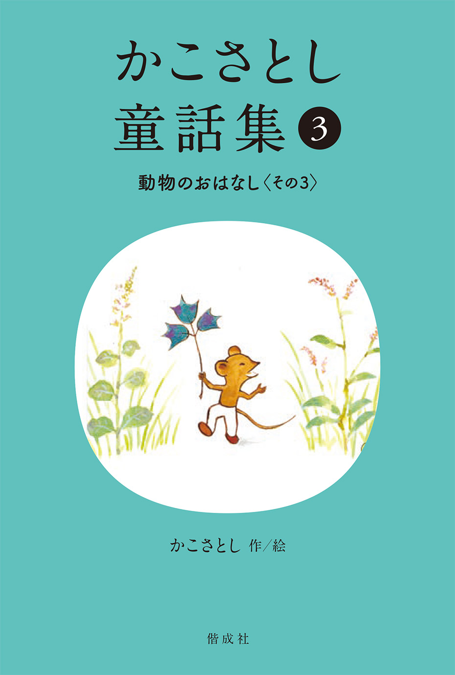 メイン画像