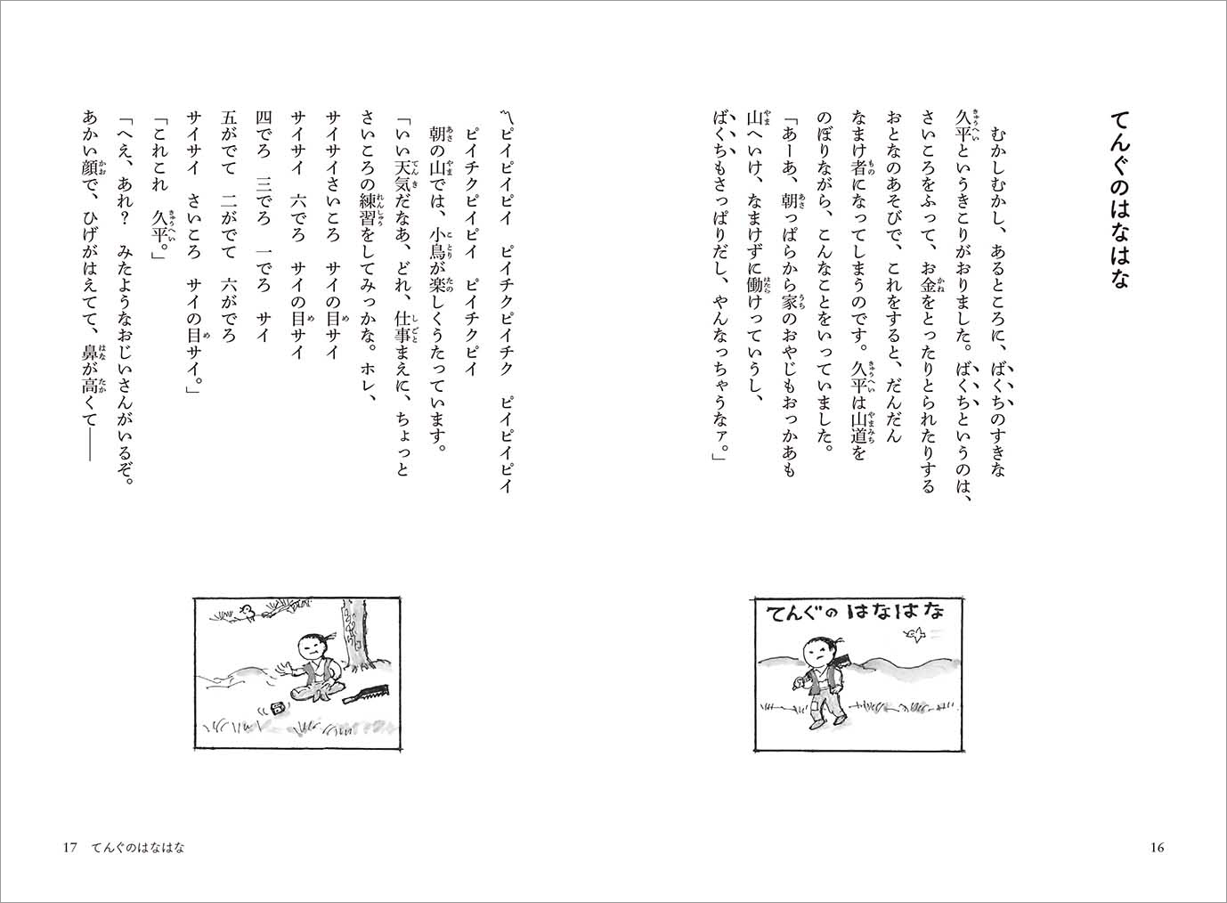 サムネイル画像1