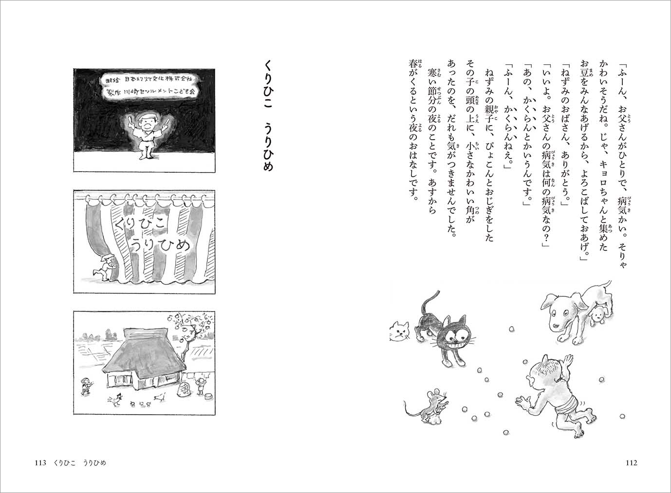サムネイル画像2