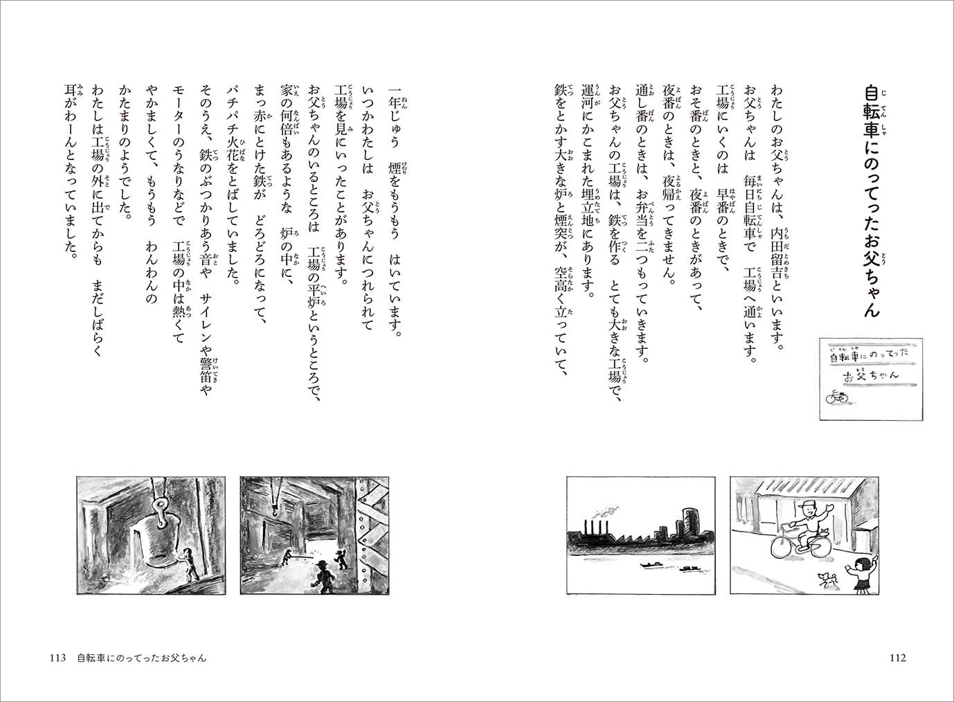 サムネイル画像1