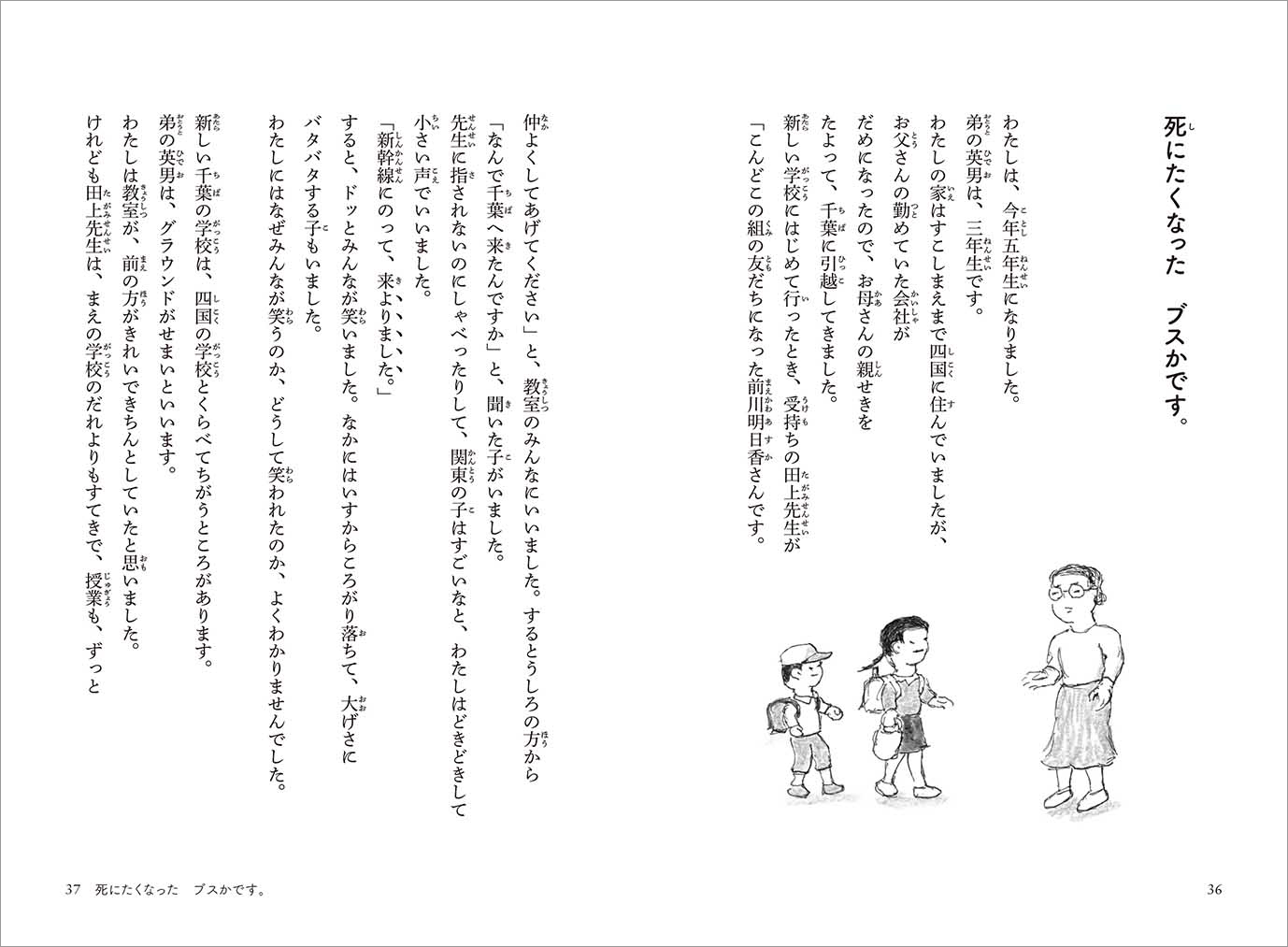 サムネイル画像1