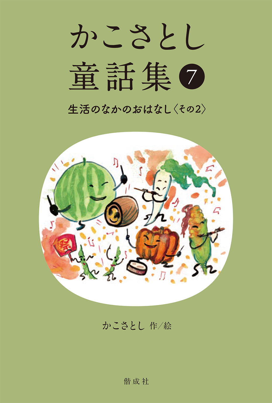 メイン画像