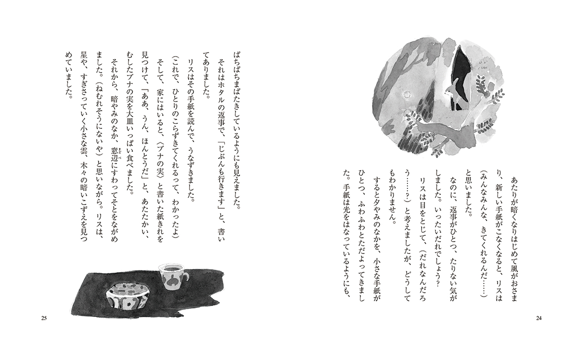 サムネイル画像2