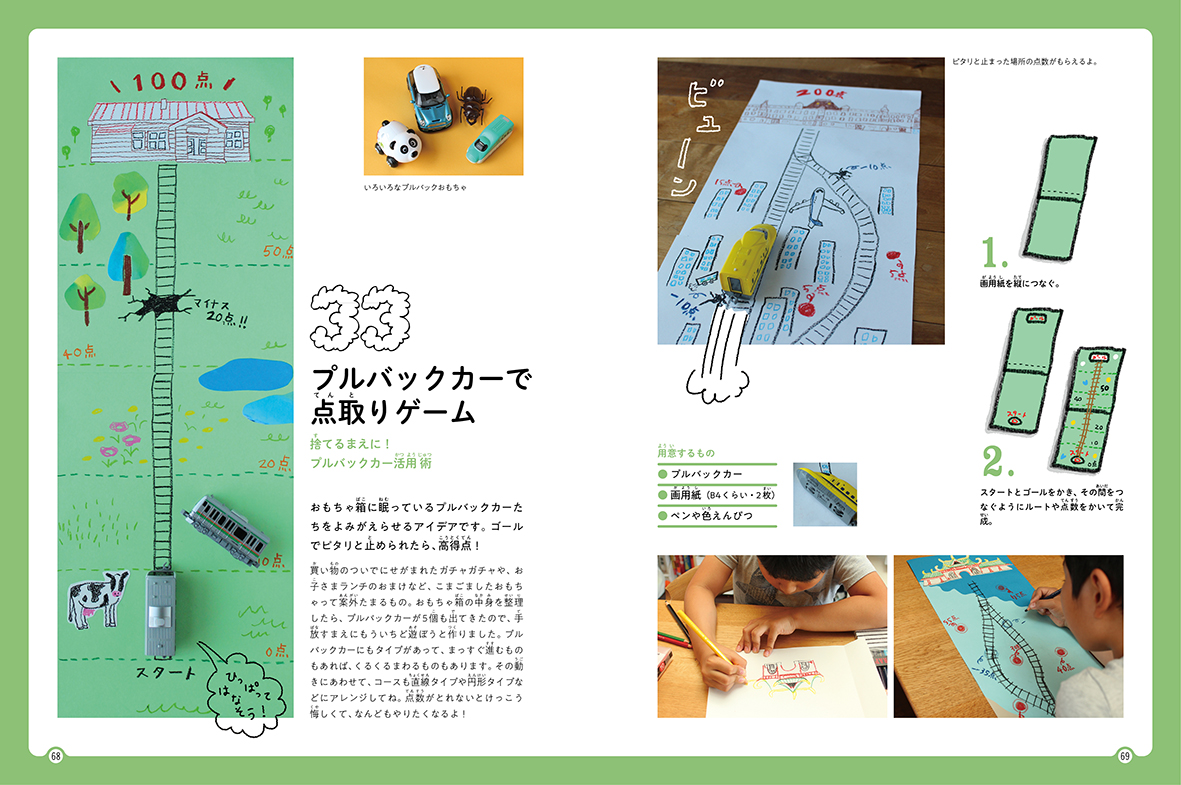 サムネイル画像2