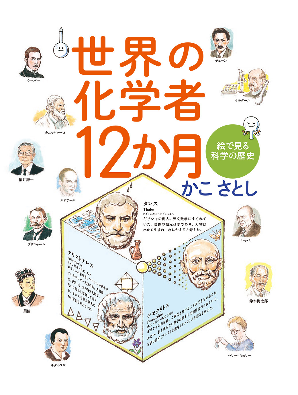メイン画像