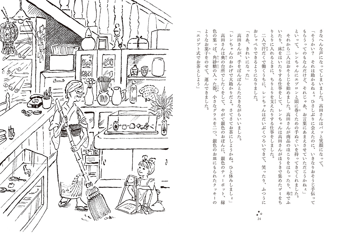 サムネイル画像1