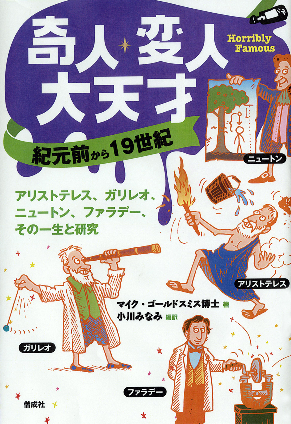 メイン画像