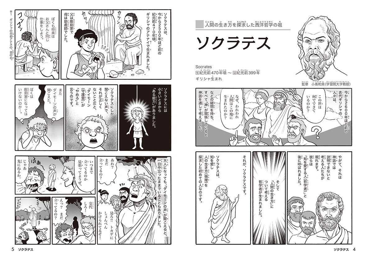 サムネイル画像1