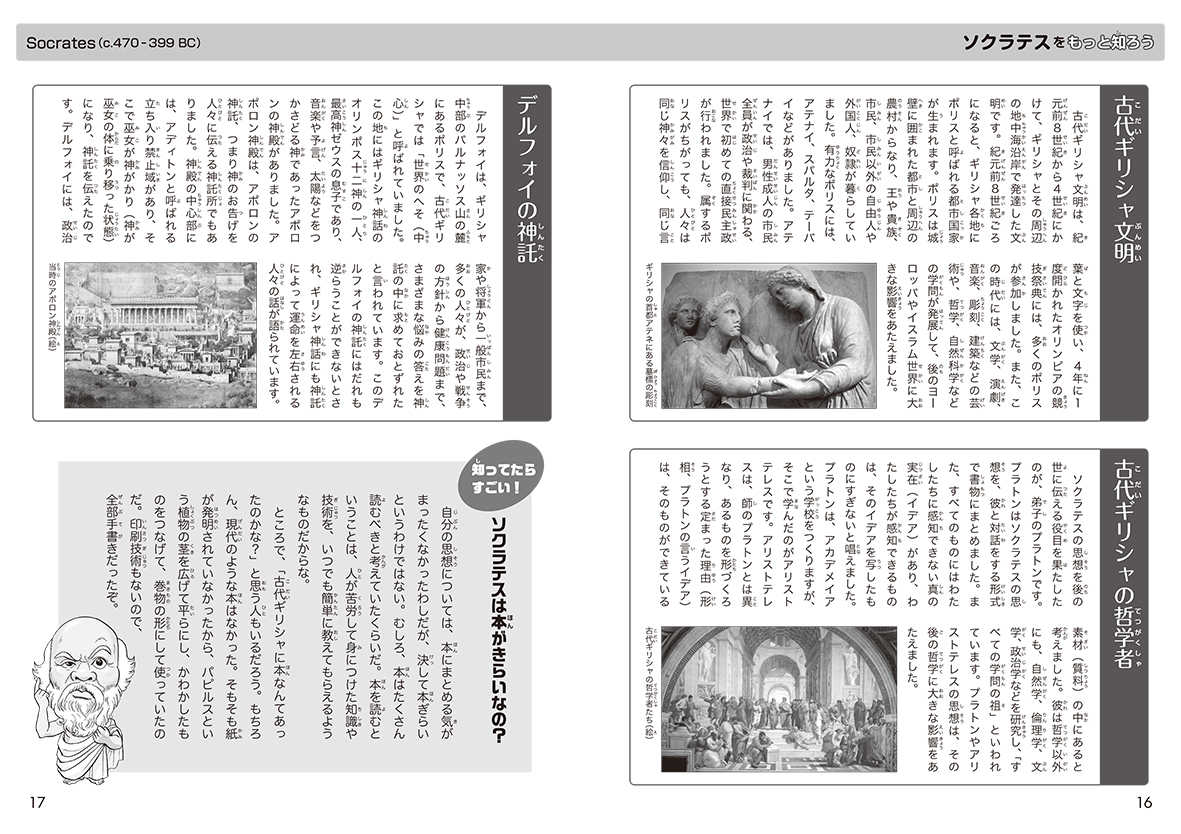 サムネイル画像2
