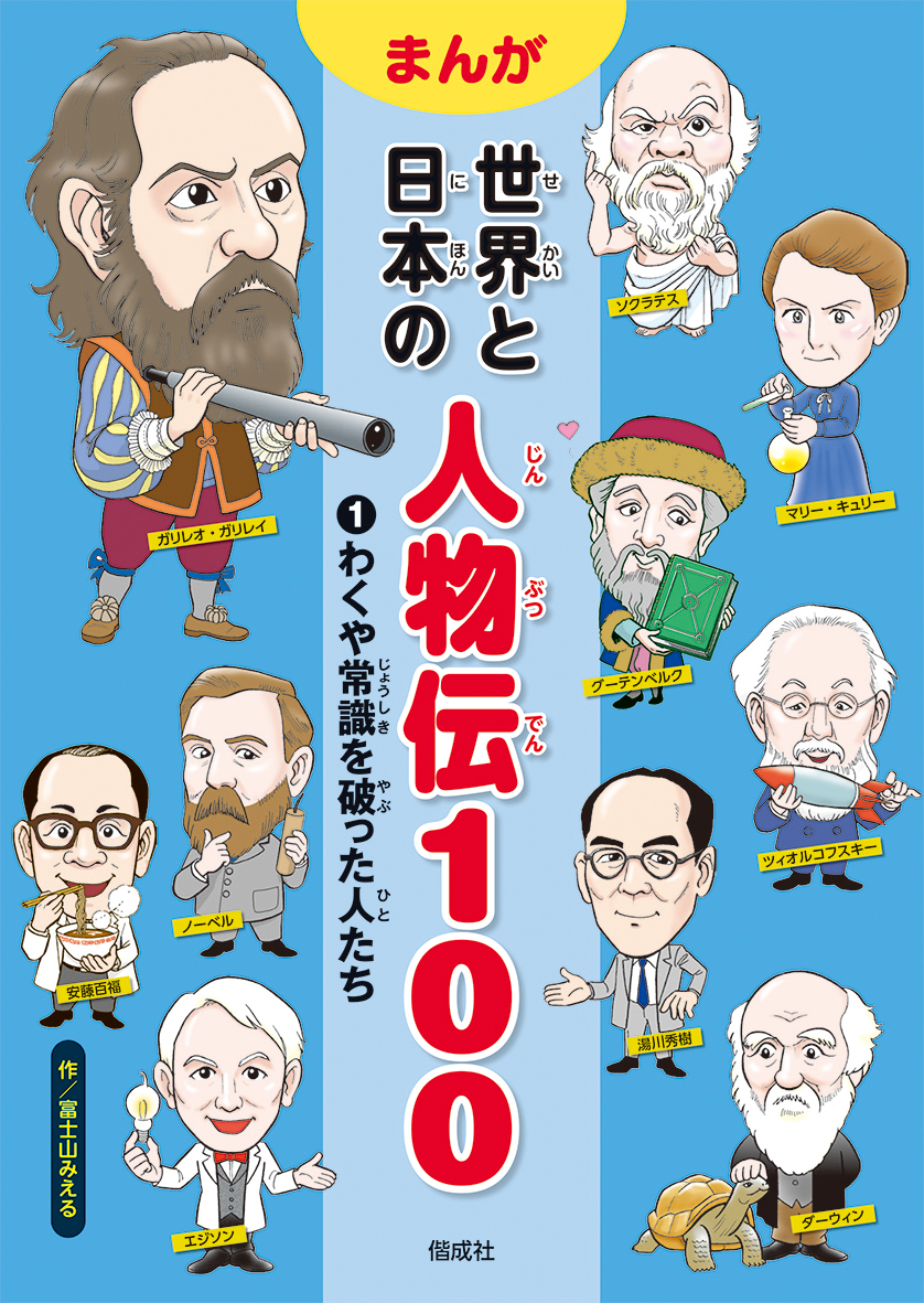 メイン画像