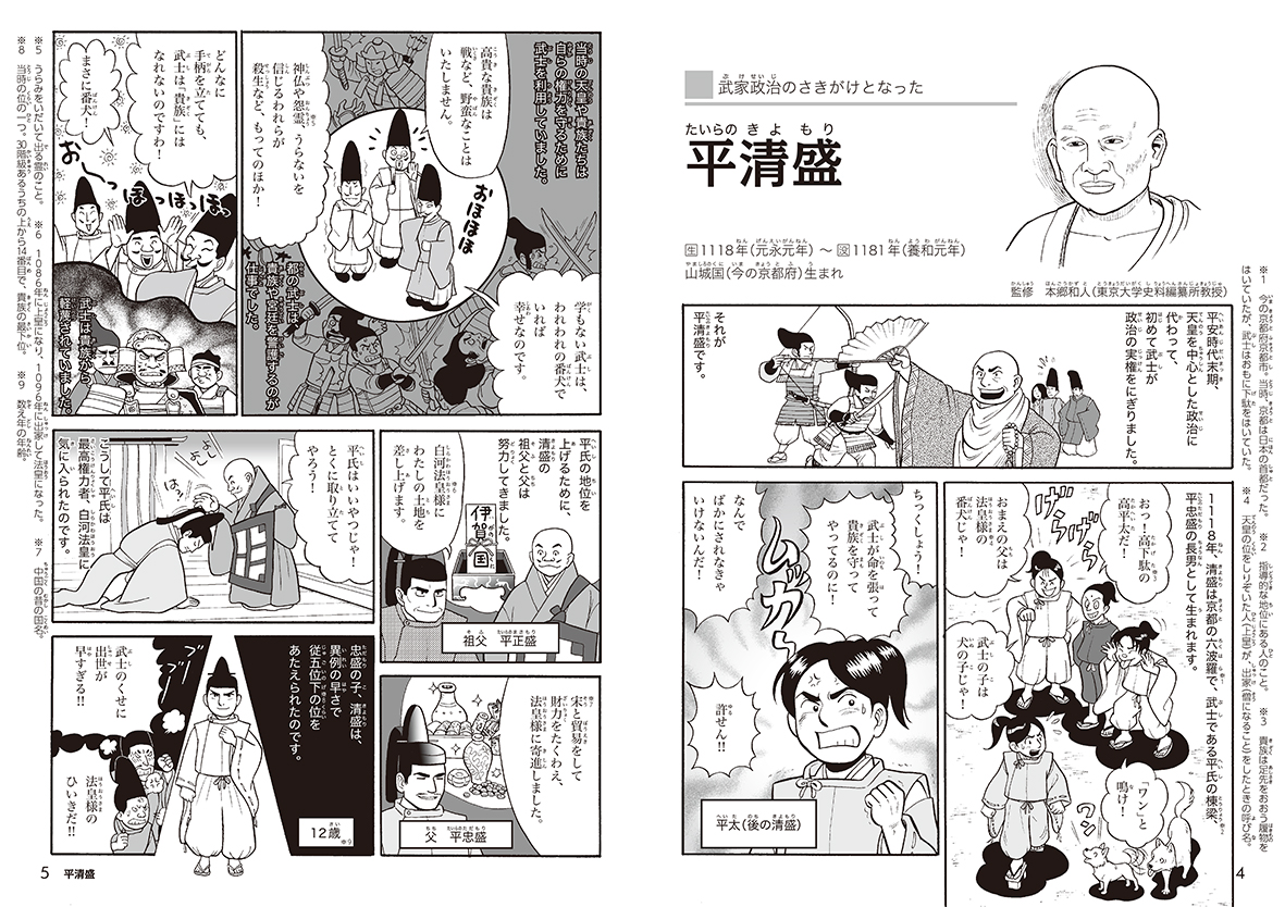サムネイル画像1