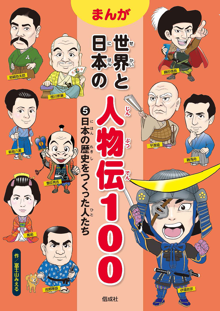 メイン画像