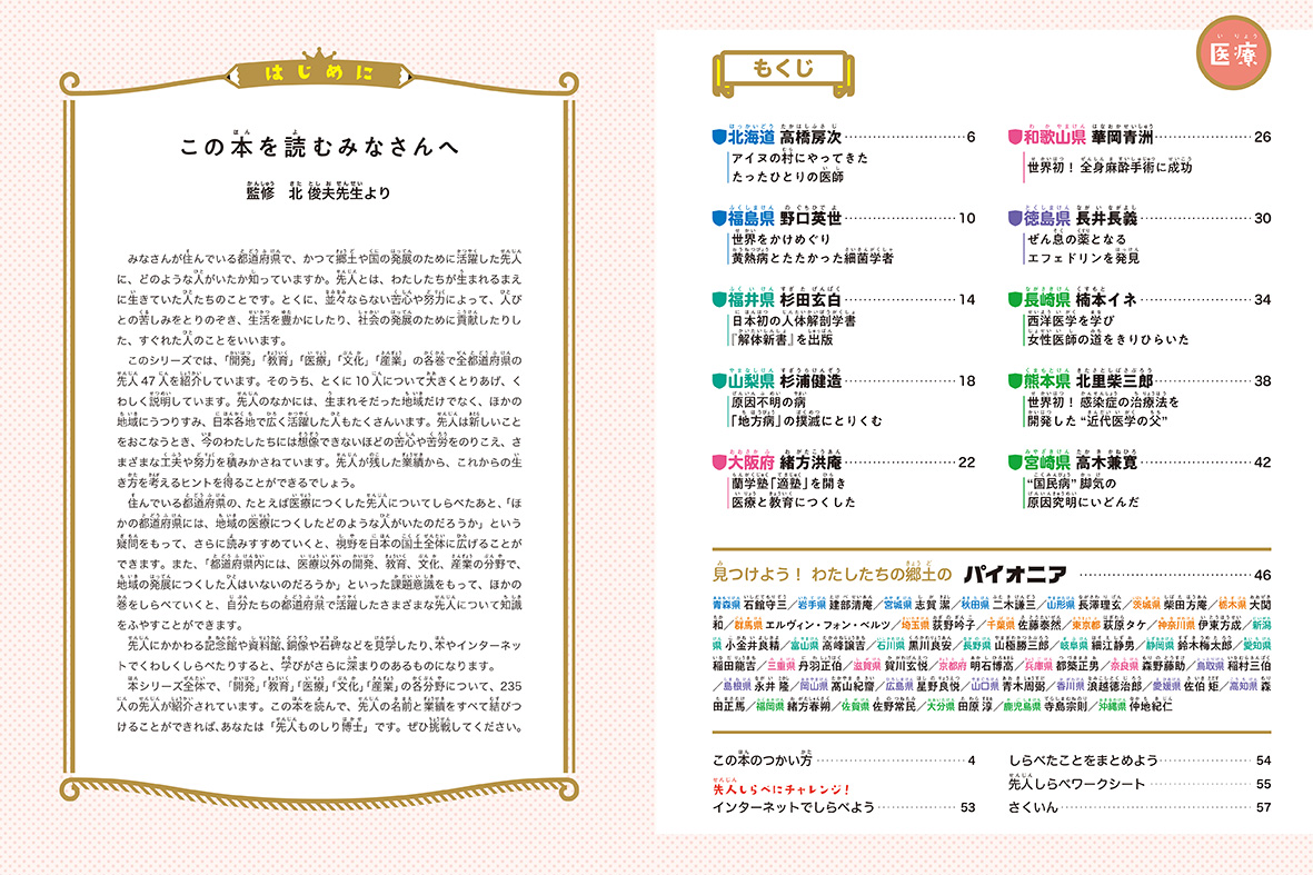 サムネイル画像1