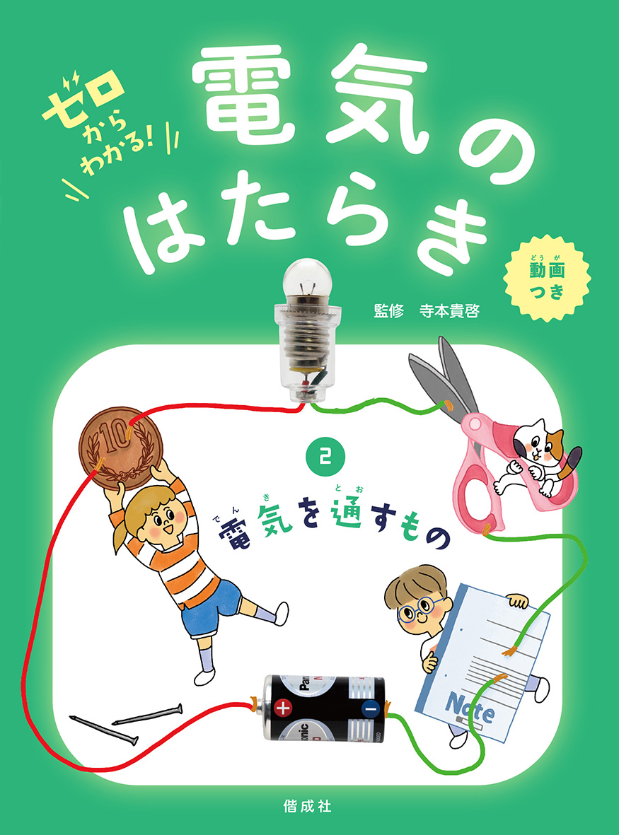 メイン画像
