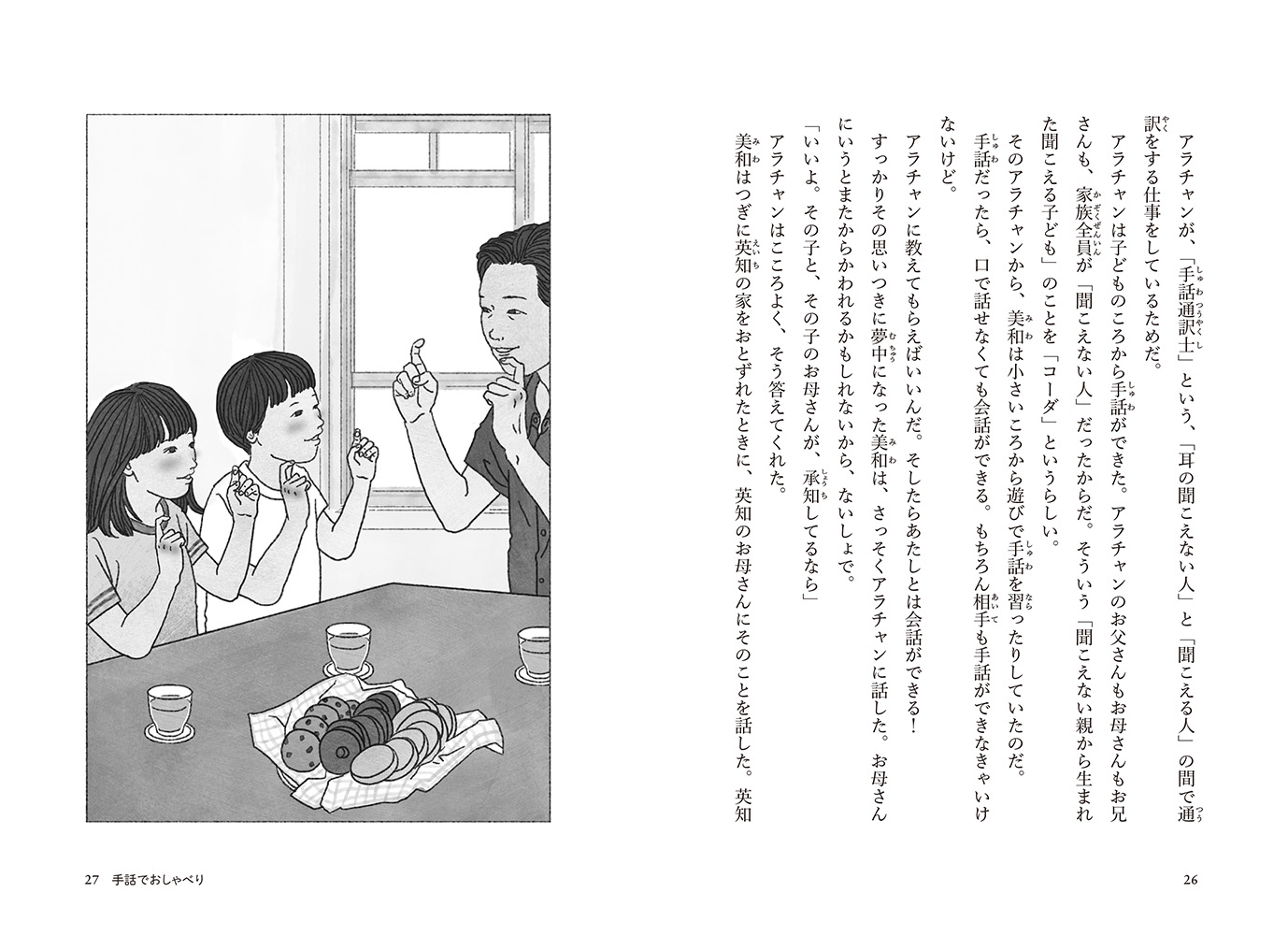 サムネイル画像1