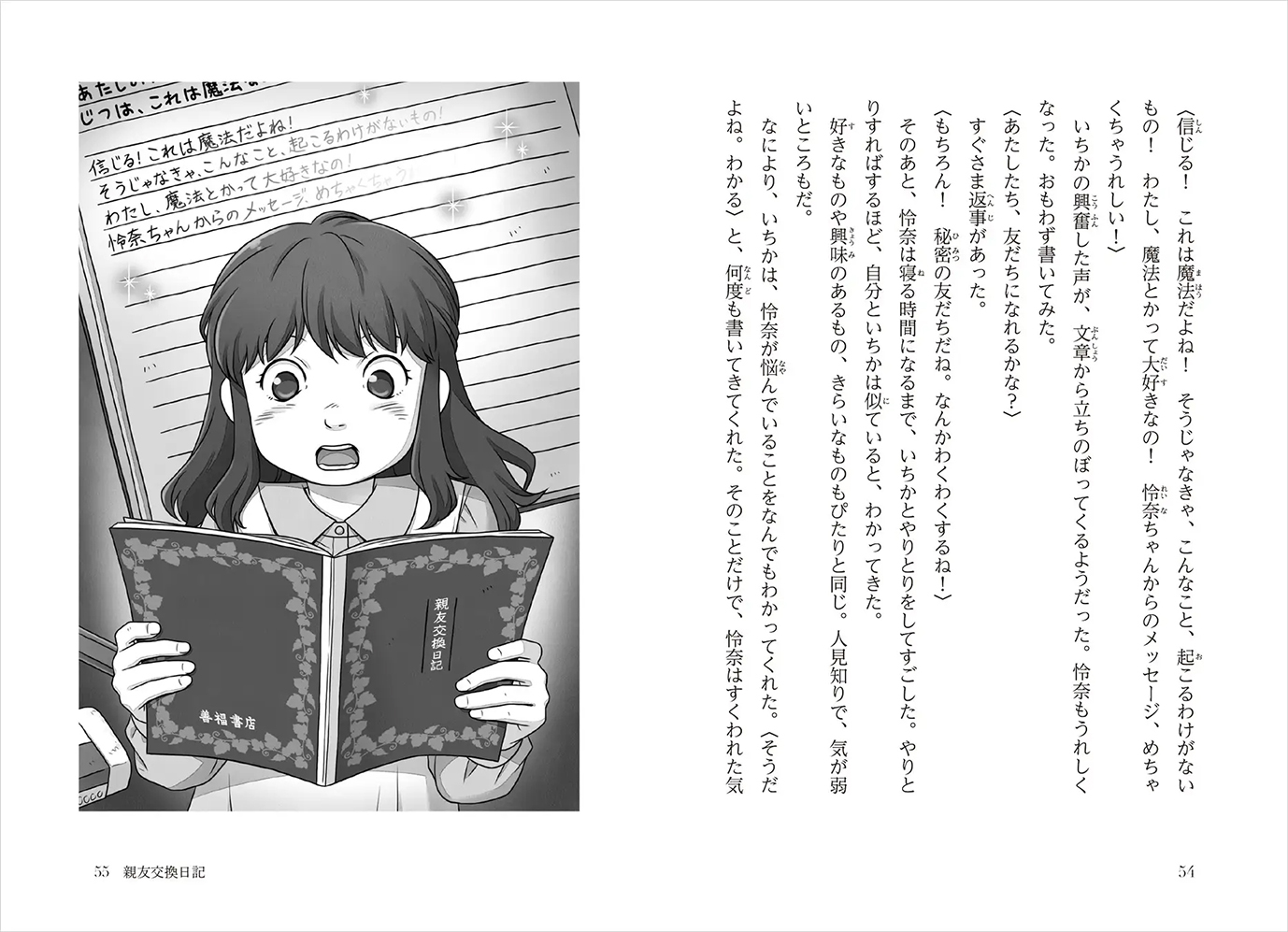 サムネイル画像1