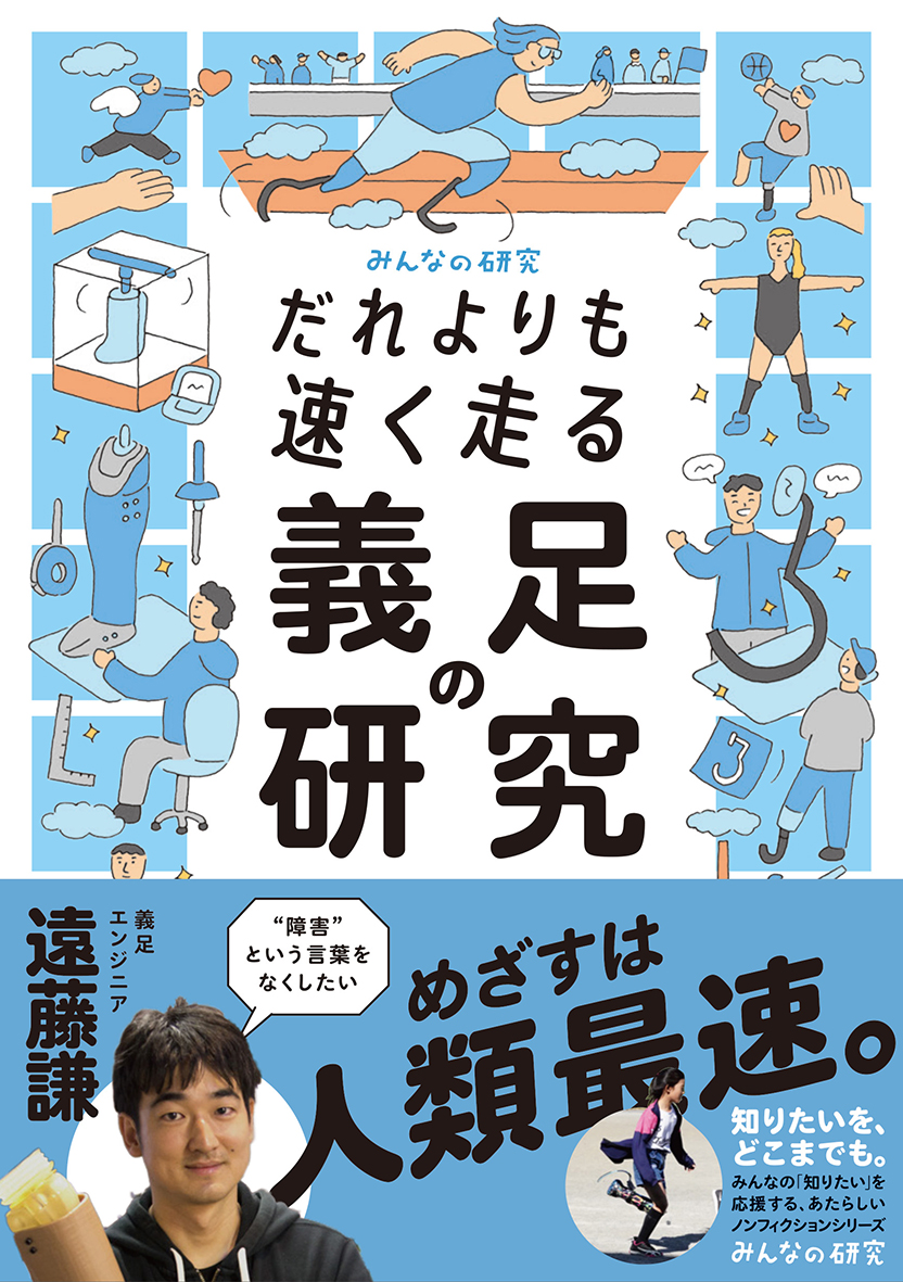 サムネイル画像1