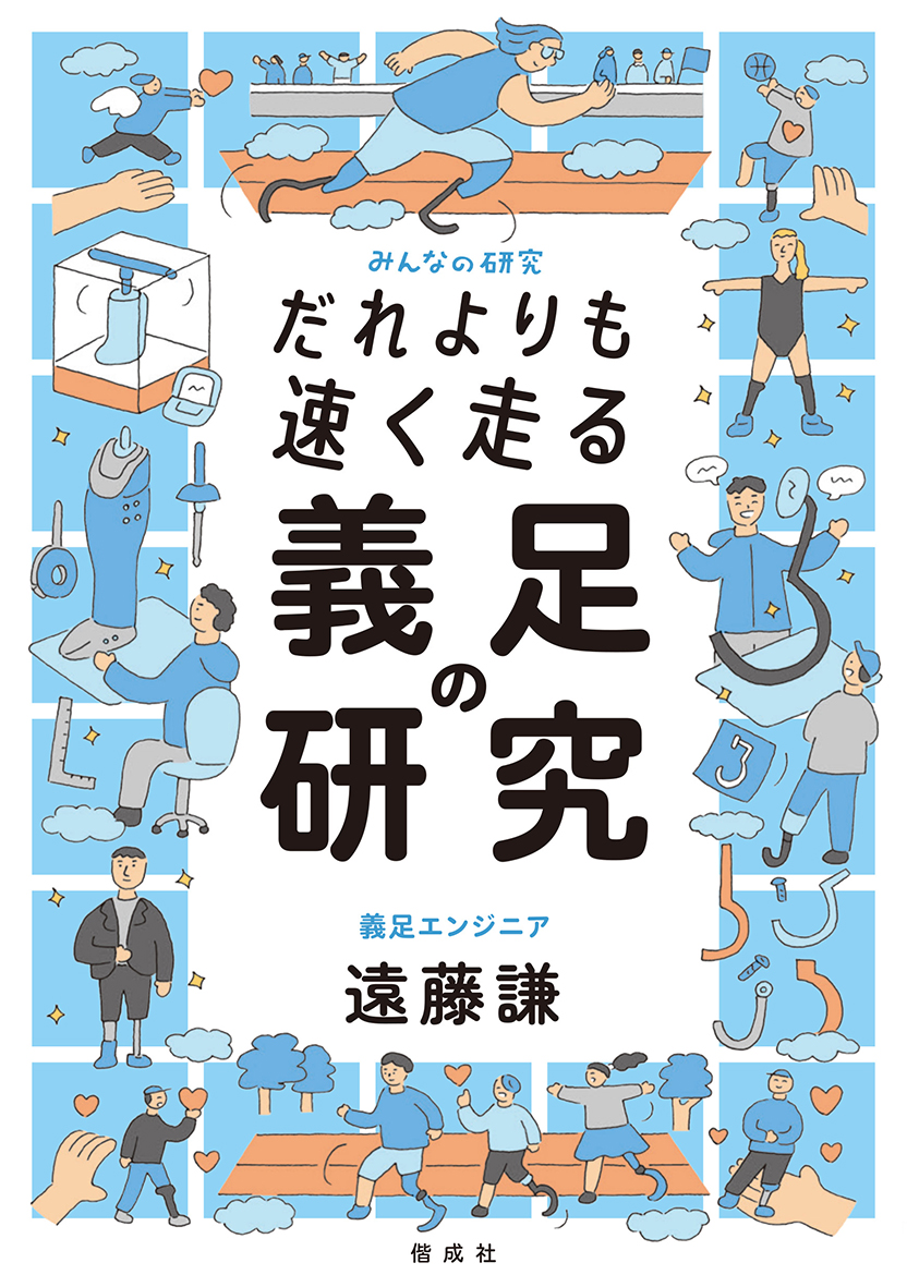メイン画像