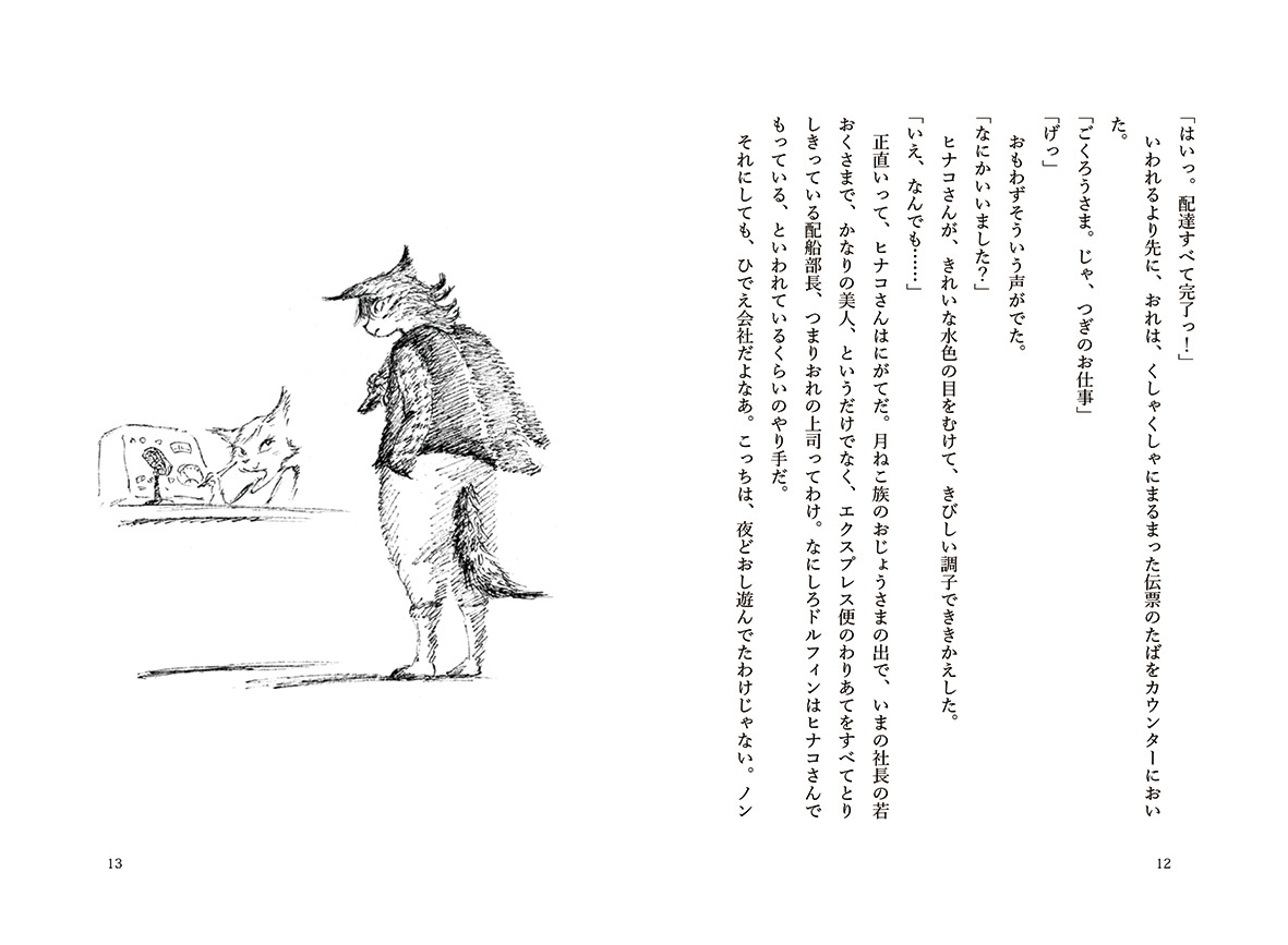 サムネイル画像1