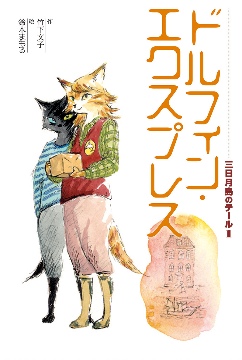 メイン画像