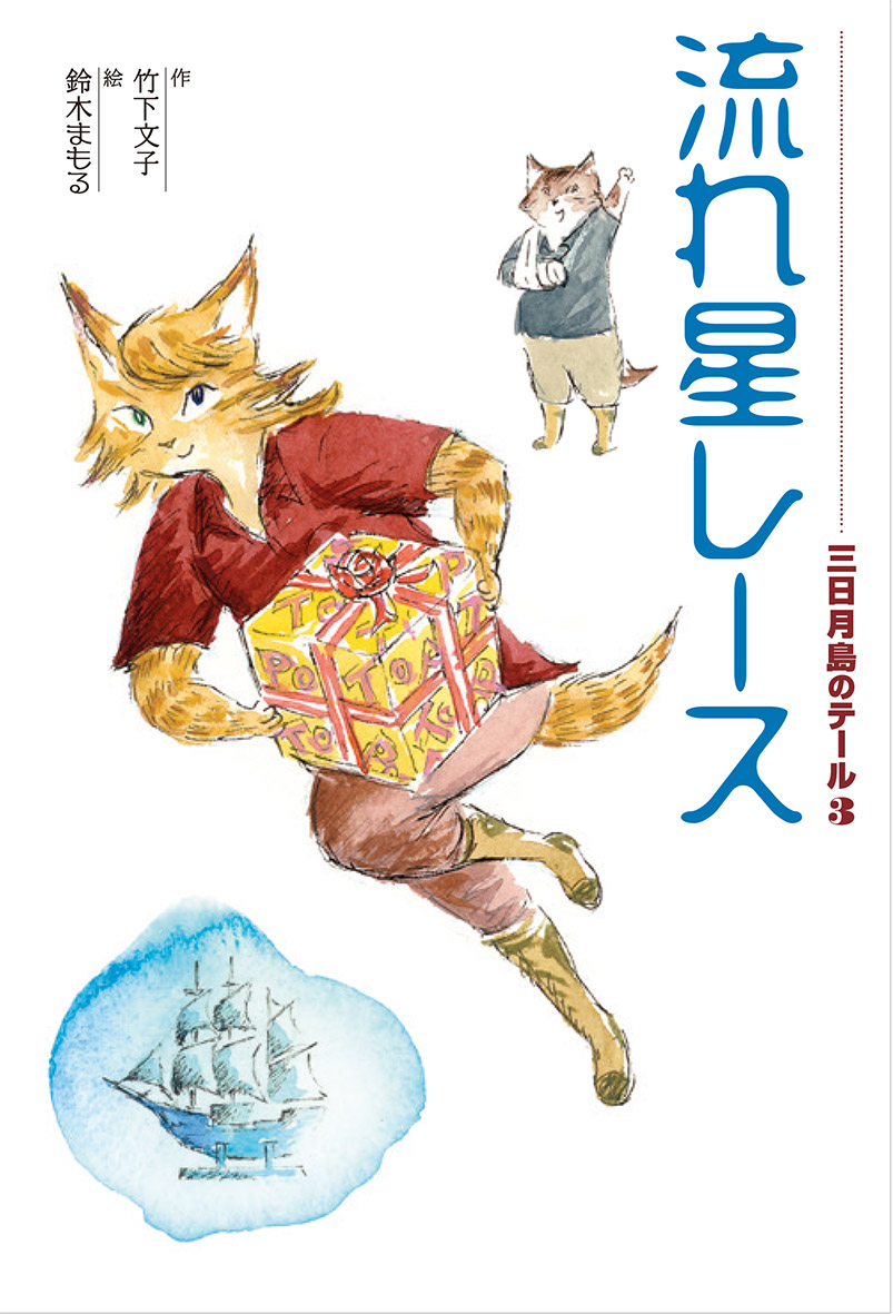 メイン画像