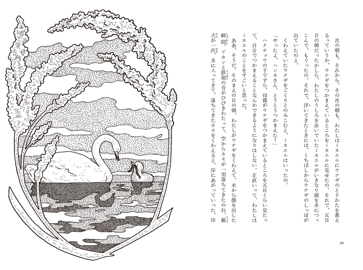 サムネイル画像2