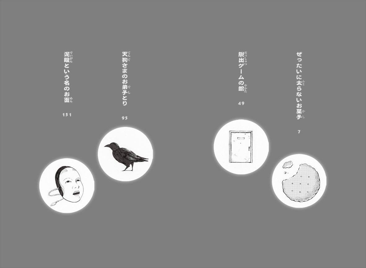 サムネイル画像1