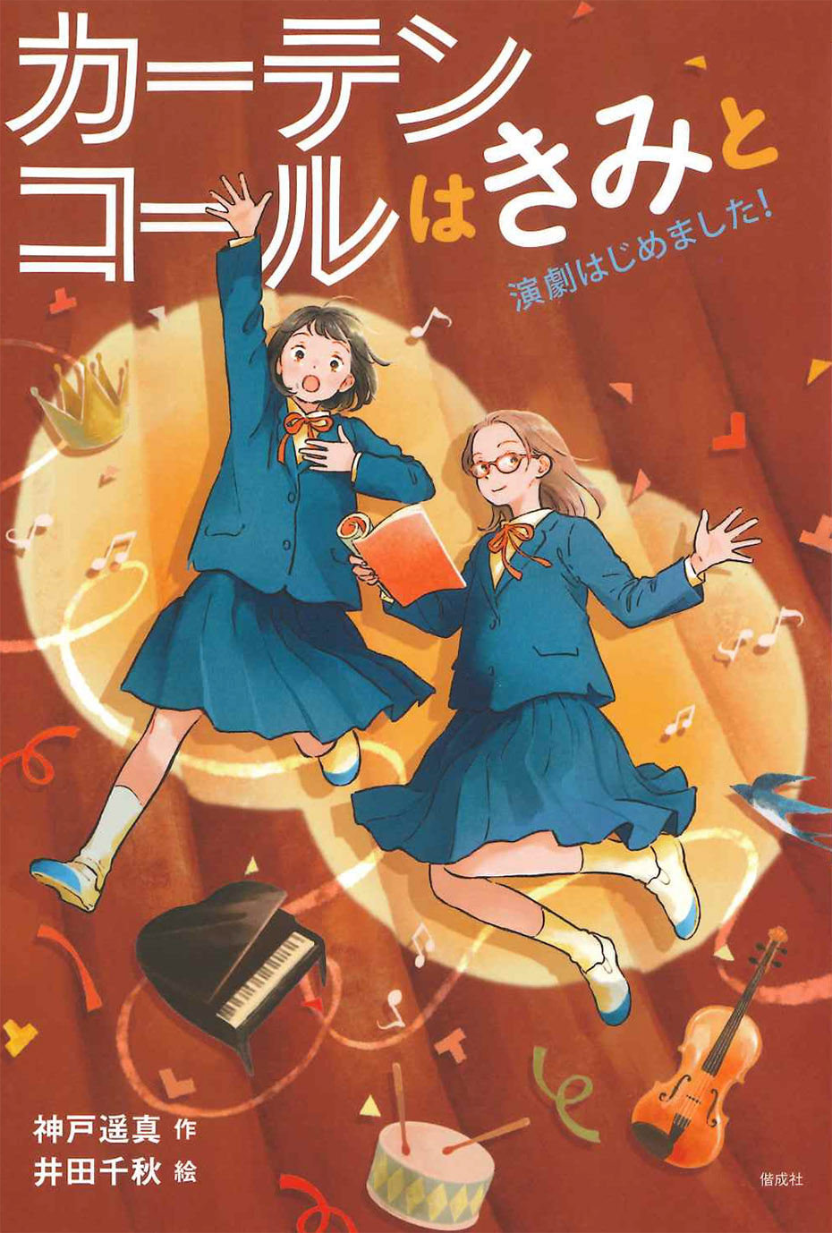 メイン画像