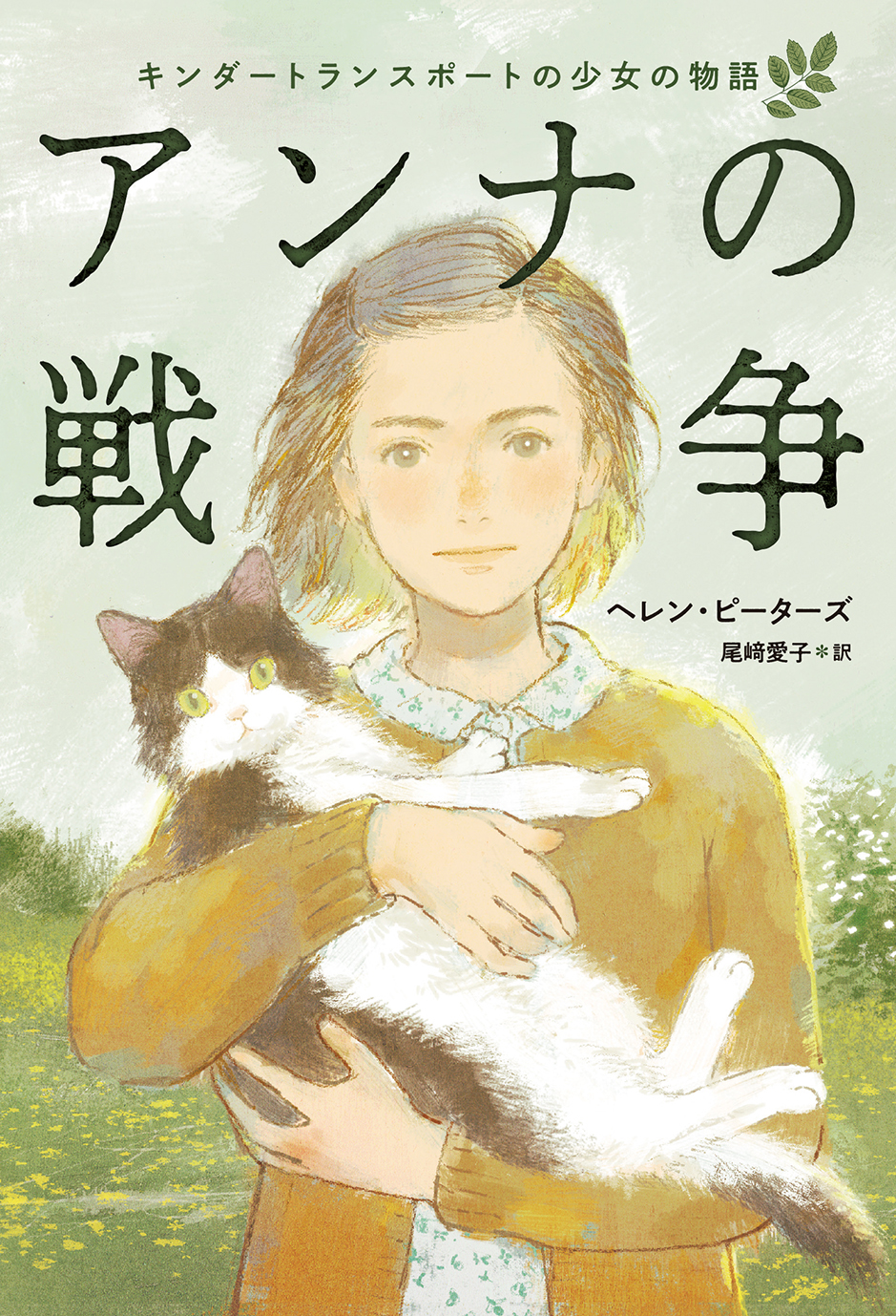 メイン画像