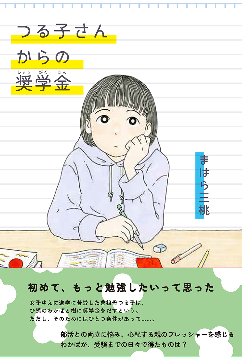 サムネイル画像1