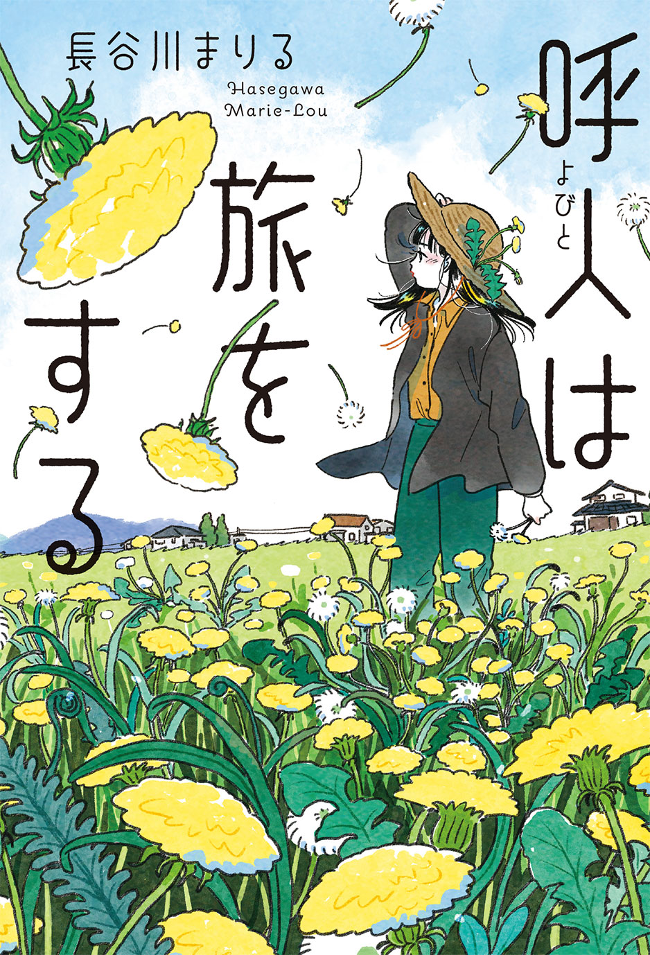 メイン画像