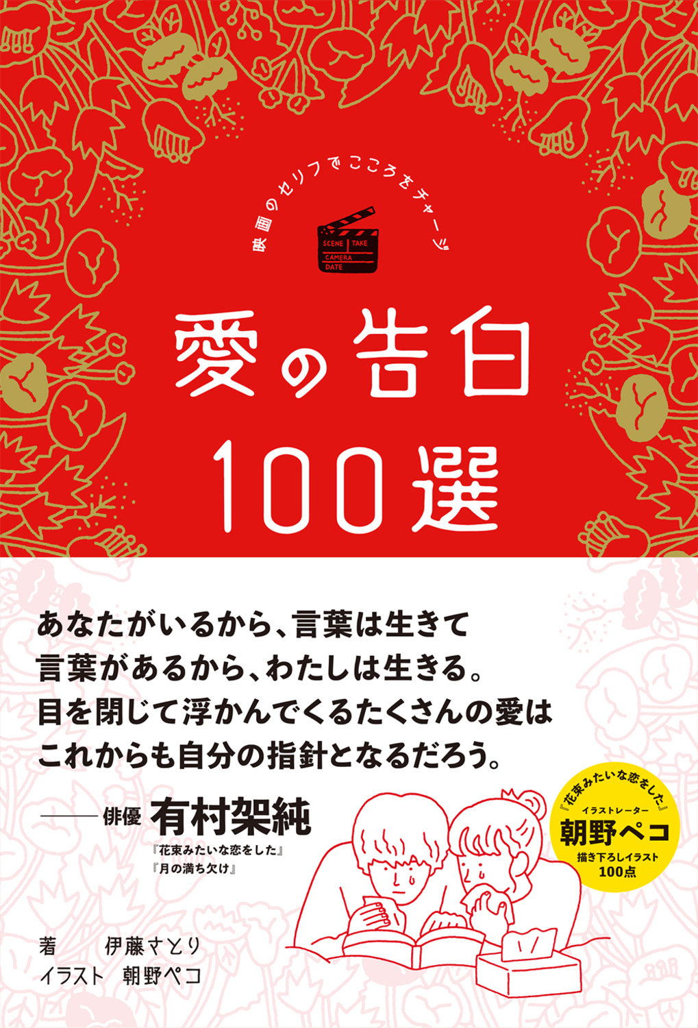 サムネイル画像1
