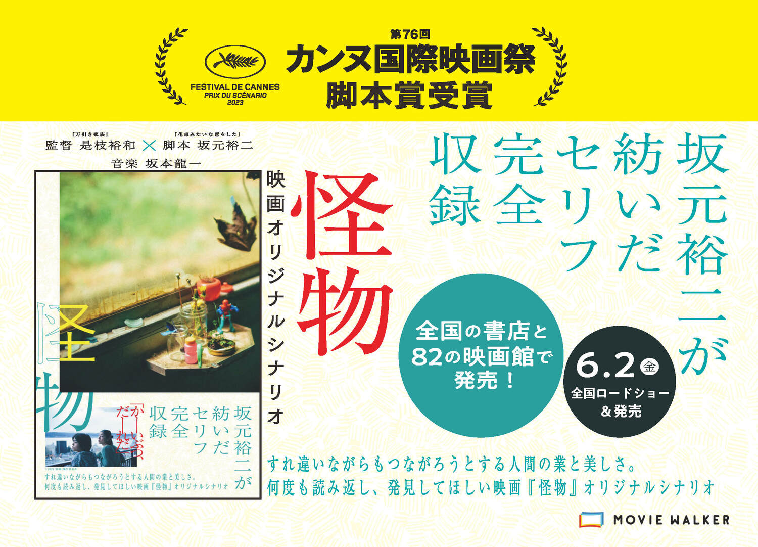 サムネイル画像2