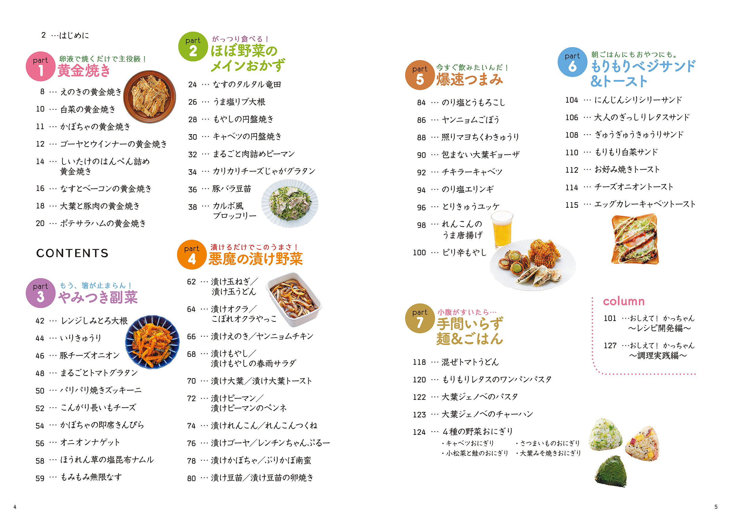 サムネイル画像3