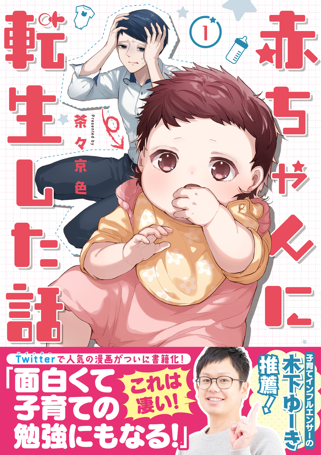 サムネイル画像1