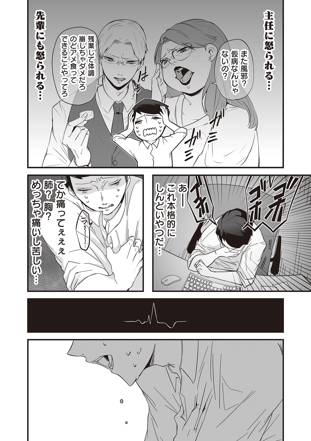 サムネイル画像2