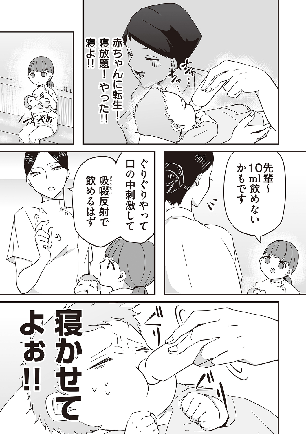 サムネイル画像4