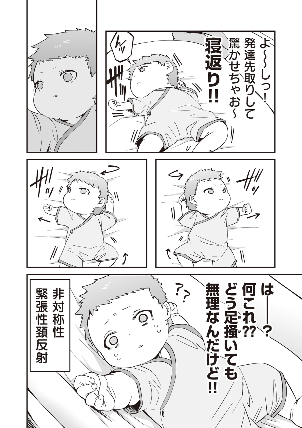 サムネイル画像5