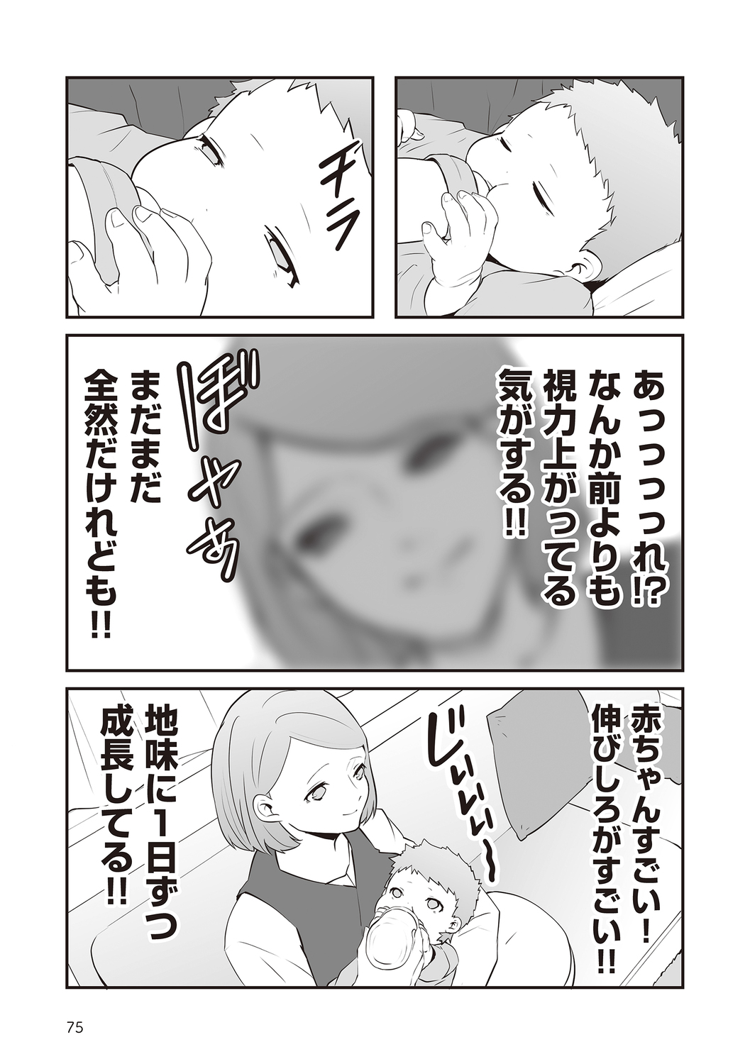 サムネイル画像6