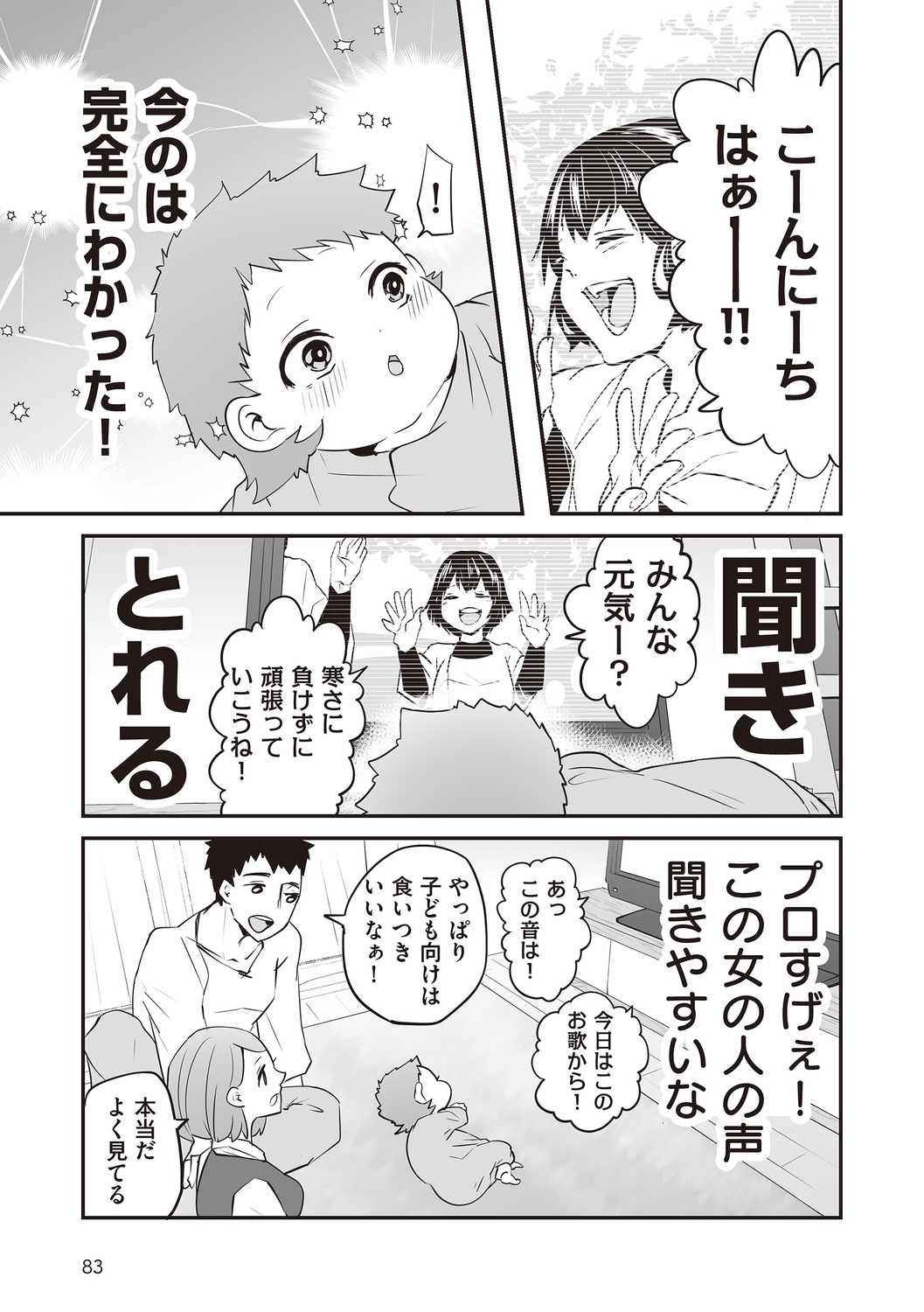 サムネイル画像7
