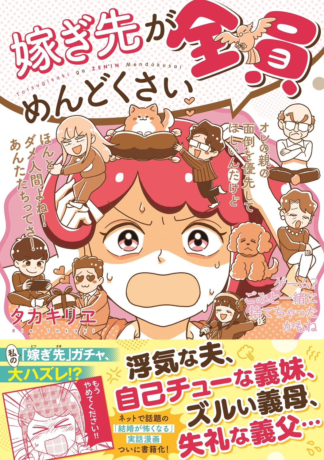 サムネイル画像1