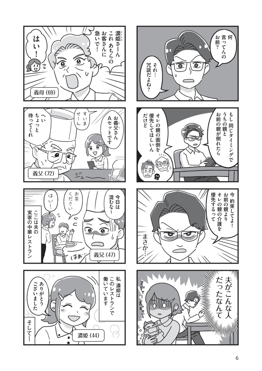 サムネイル画像2