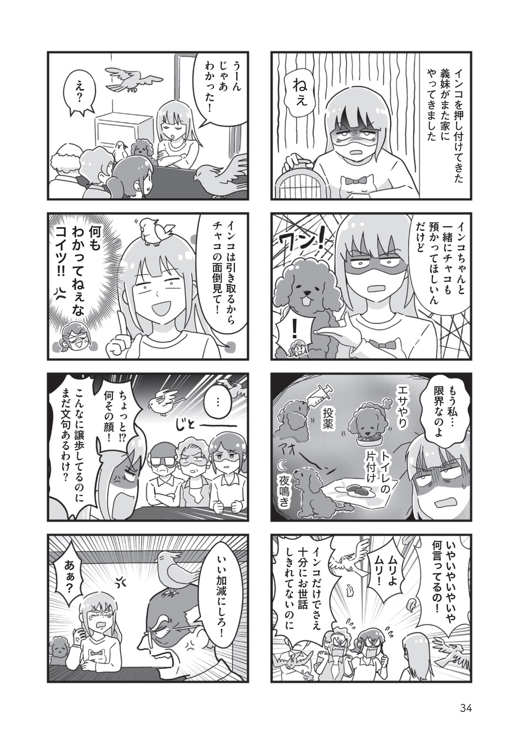サムネイル画像4