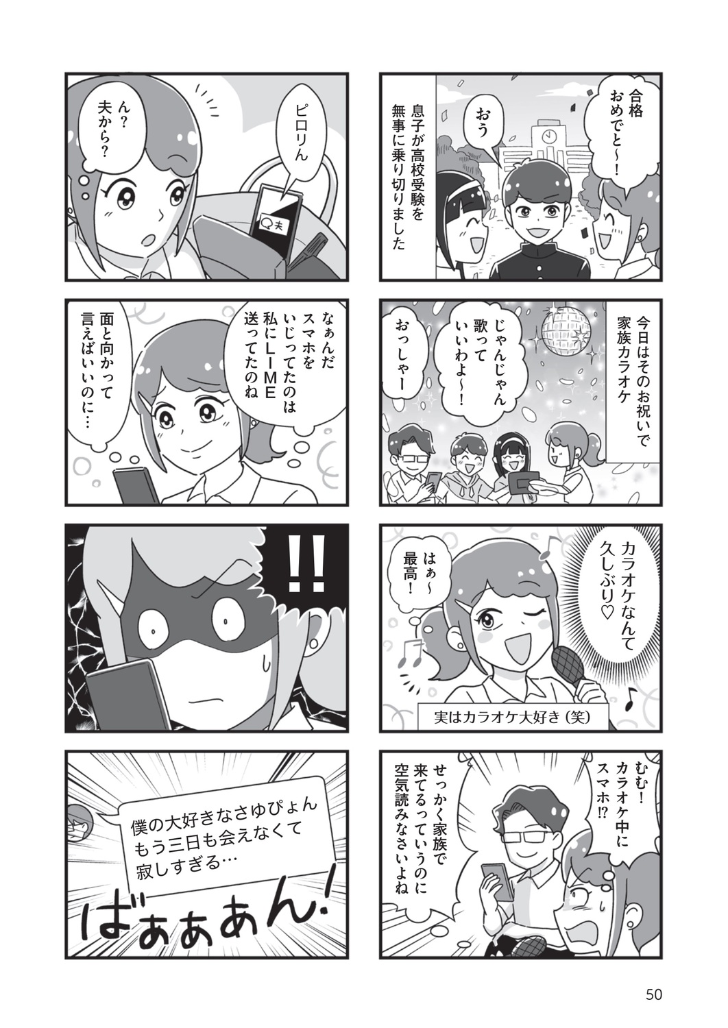 サムネイル画像5